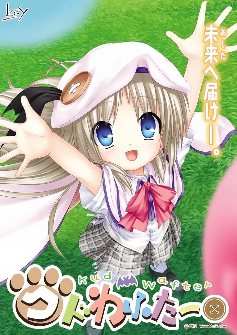 【PC】库特wafter｜Kud Wafter