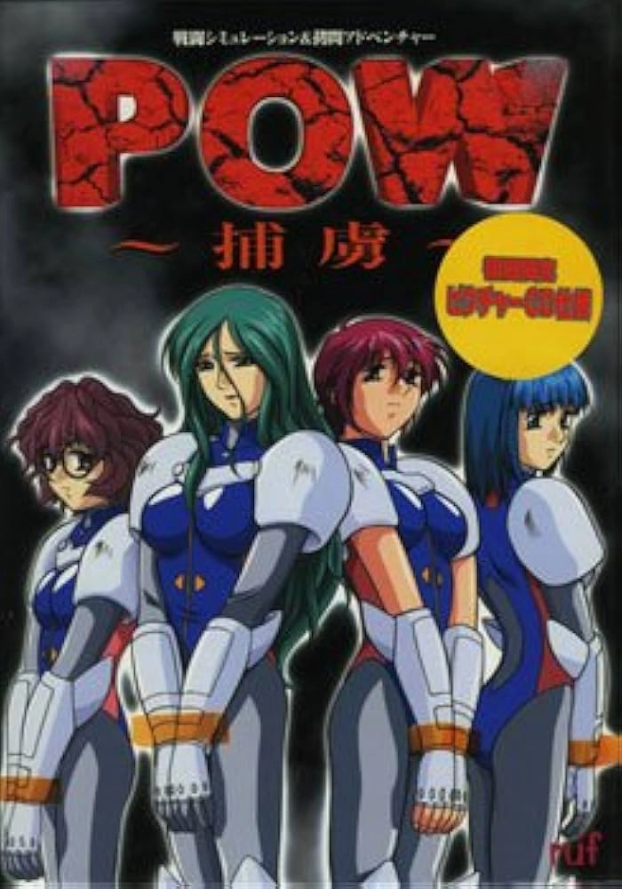POW 〜捕虜〜|POW ~Horyo~