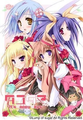 【PC+安卓直装】游魂 -It's happy days-｜タユタマ -It's happy days-