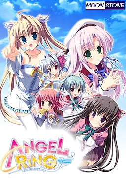 【PC】Angel Ring 〜エンジェルリング〜