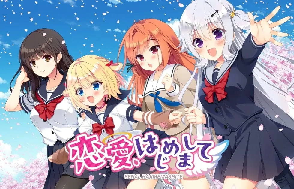 【PC+KRKR+安卓直装】与恋爱初次见面｜恋爱、初邂逅｜恋愛、はじめまして