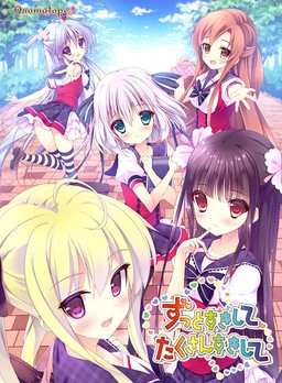 【PC+KRKR+安卓直装】挚爱随行 倾慕相伴｜ずっとすきして たくさんすきして
