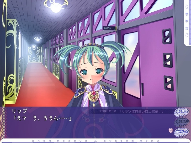 【PC】魔法の少女シルキーリップ 〜三人の女王候補〜｜Mahou no Shoujo Silky Lip ~Sannin no Joou Kouho~