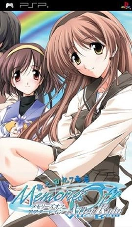 【PC】秋之回忆：雨后