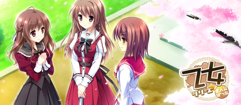 【PC】樱舞少女的轮舞曲～女装主人公们的受难记～｜桜舞う乙女のロンド ～女装主人公たちの受難～