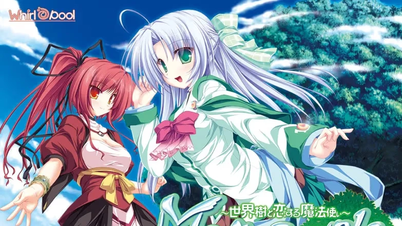 【PC】世界树与恋爱魔法使｜MagusTale 〜世界樹と恋する魔法使い〜