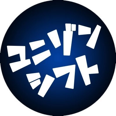 UNiSONSHIFT社