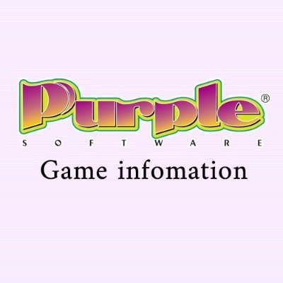 Purple software(紫社)