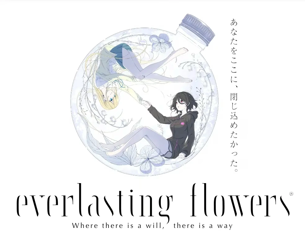 【PC】everlasting flowers