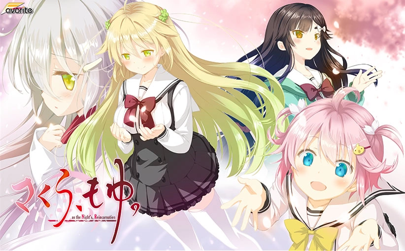 【PC】樱花，萌放。｜さくら、もゆ。-as the Night's, Reincarnation-