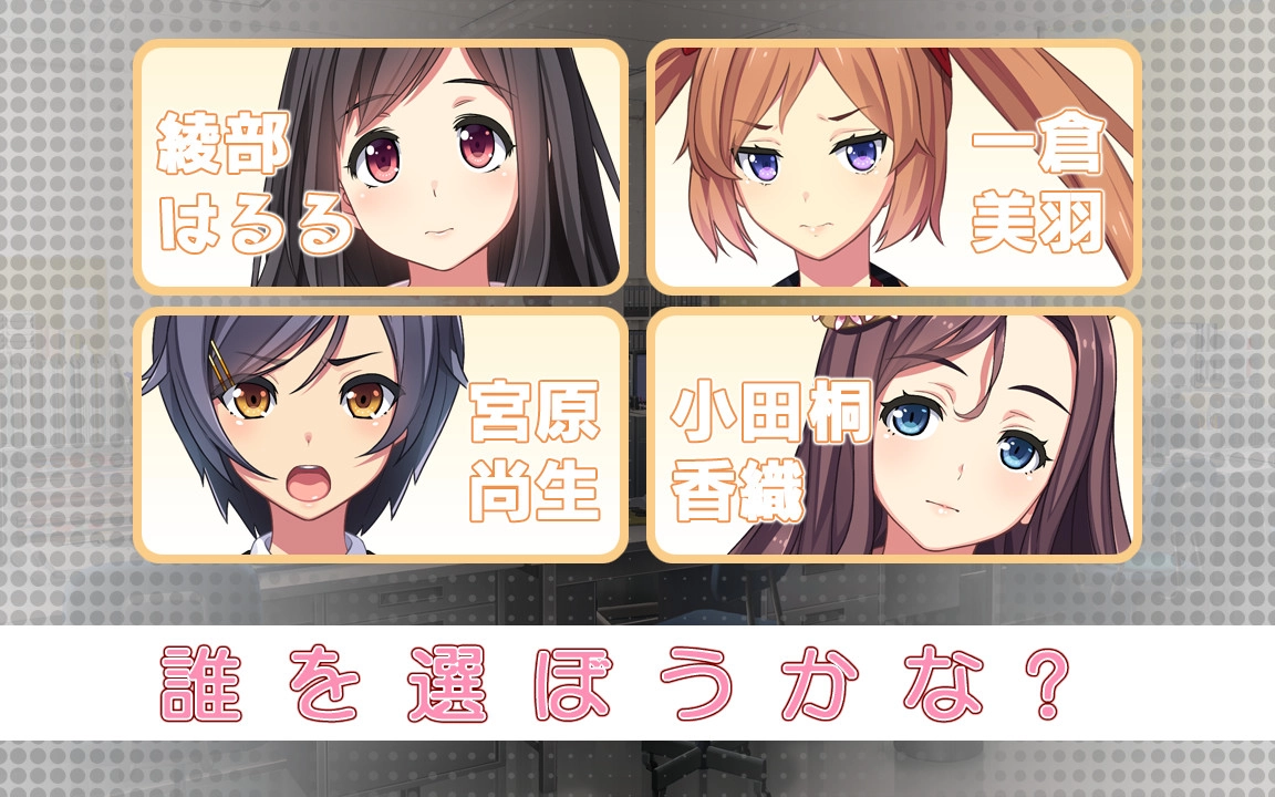 【PC】えろまんが! Hもマンガもステップアップ♪