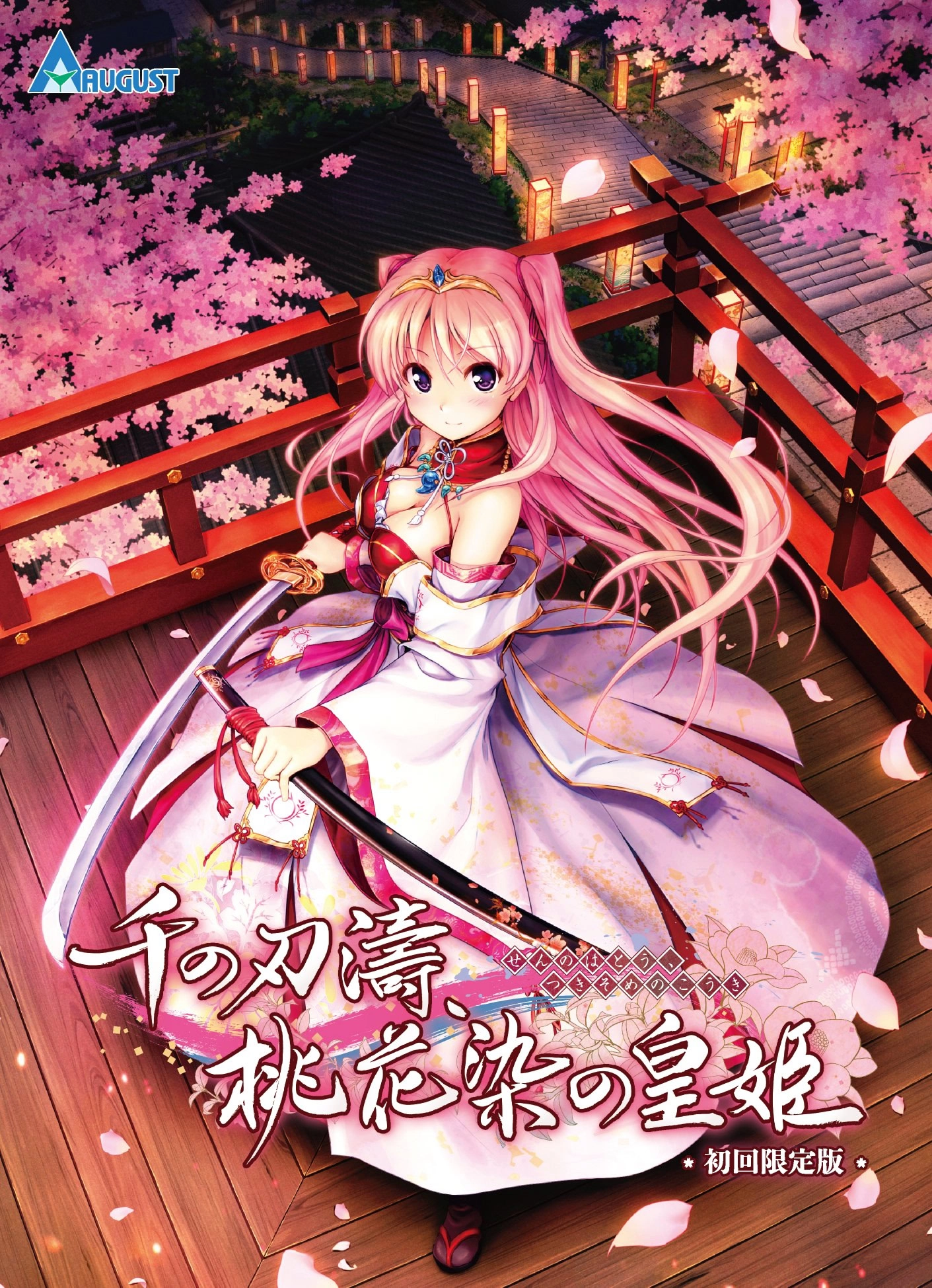 【PC+Ty】千之刃涛，桃花染之皇姬｜千の刃濤、桃花染の皇姫