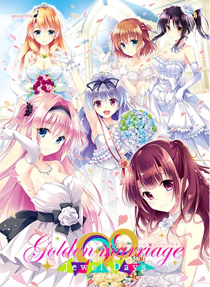 【PC】金婚 -Jewel Days-｜Golden Marriage ～Jewel Days～