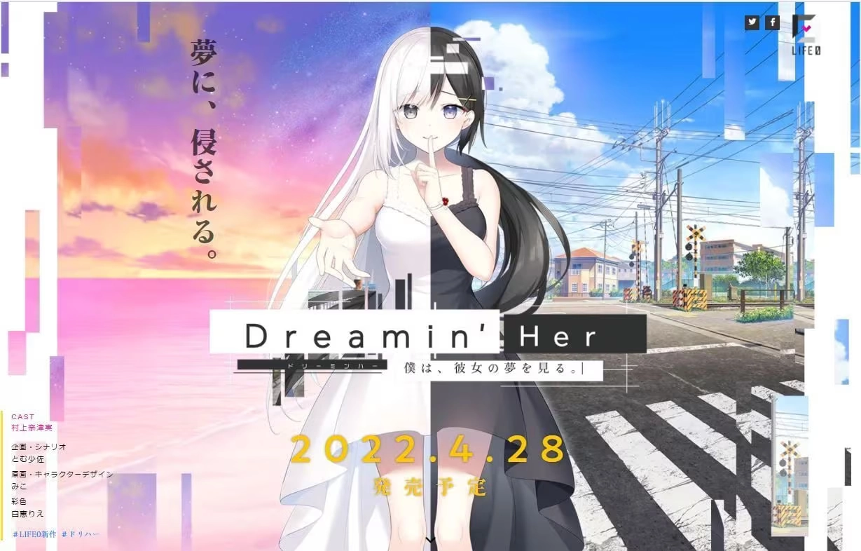 【PC+安卓直装】我梦见了她｜Dreamin'Her -僕は、彼女の夢を見る。-