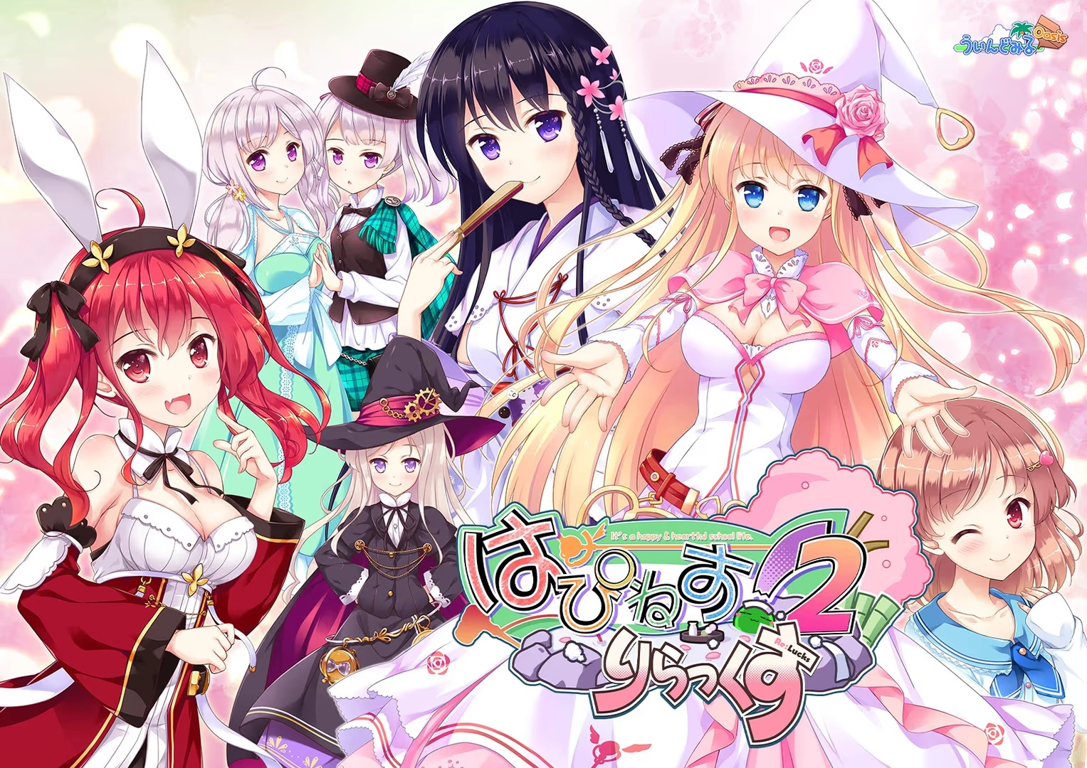 【PC】はぴねす！2 りらっくす｜Happiness!2 Re:Lucks