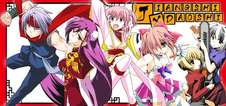 【PC】僵尸×道士｜Jiangshi x Daoshi