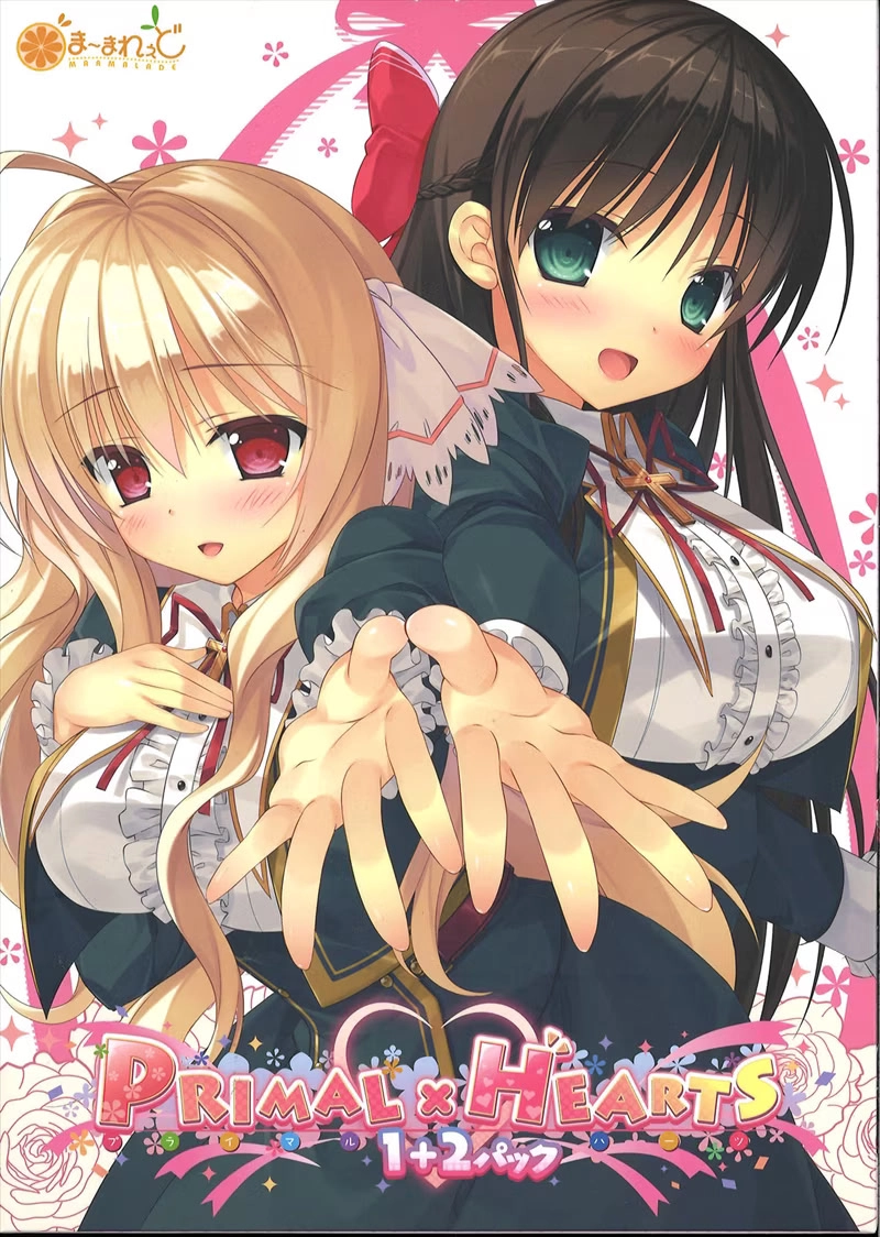 【PC】PRIMAL×HEARTS 倉賀野聖良らぶらぶアフター