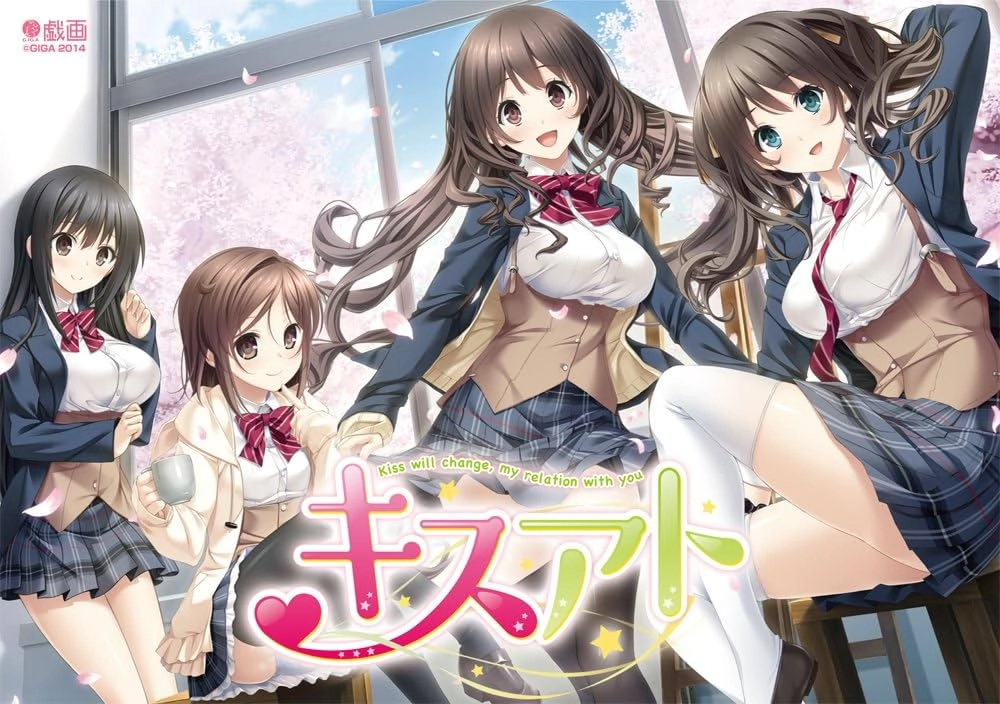 【PC】吻痕｜キスアト