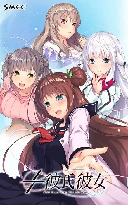 【PC】1/1情绊·你我｜1/1彼氏彼女