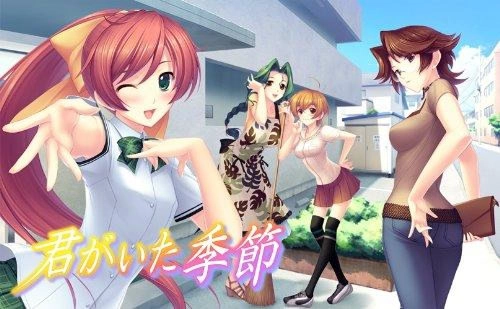 【PC】有你在的季节｜君がいた季節【生肉】