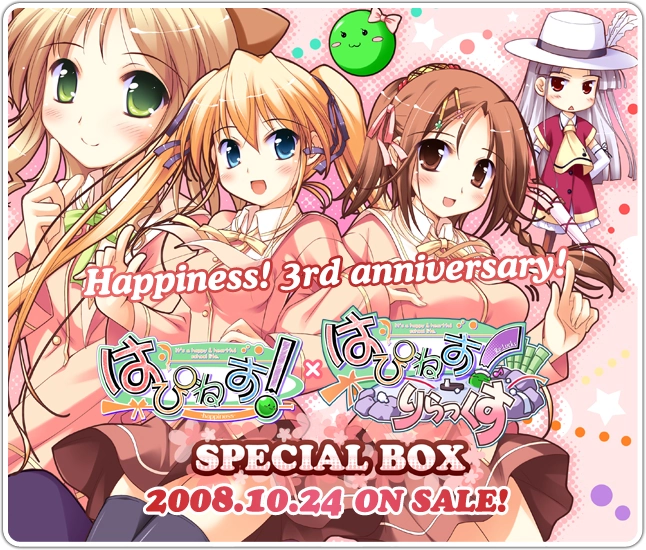 【PC】はぴねす！りらっくす｜Happiness!Re:Lucks