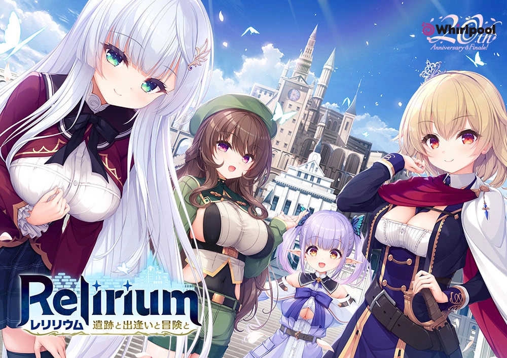 【PC】Relirium - 废墟 遭遇与冒险｜Relirium -レリリウム- 遺跡と出逢いと冒険と