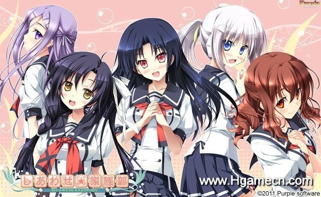 【PC】幸福家族部｜しあわせ家族部【生肉】