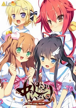 【PC+KRKR+安卓直装】隐名之人｜中の人などいない！ トーキョー·ヒーロー·プロジェクト