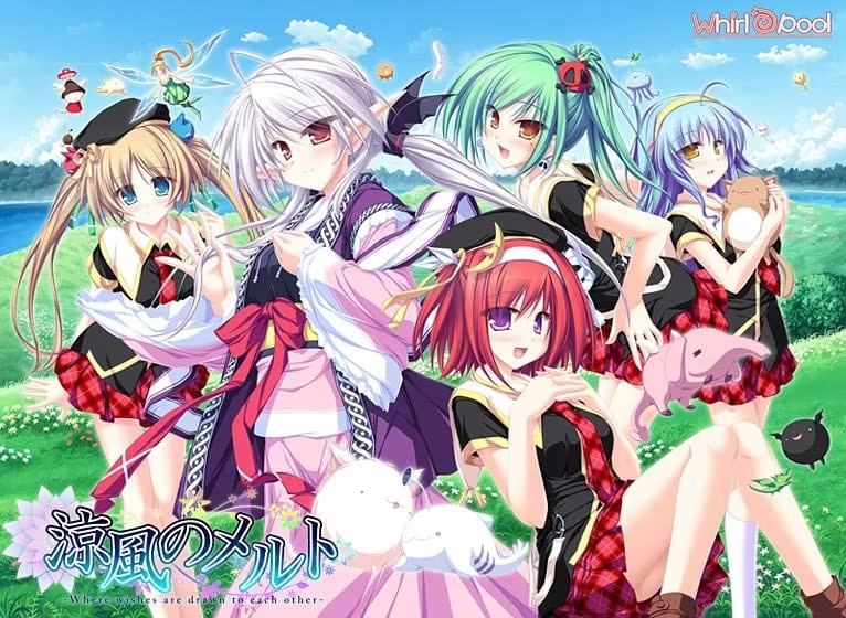 【PC】凉风的物语｜涼風のメルト -Where wishes are drawn to each other-