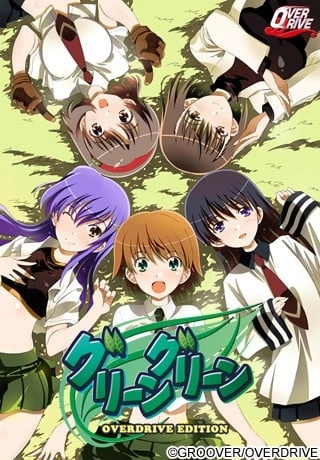 【PC】钟之音学院 OVERDRIVE EDITION｜グリーングリーン OVERDRIVE EDITION
