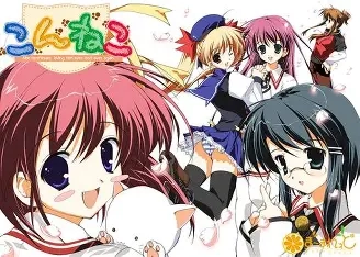 【PC】こんねこ｜Konneko【生肉】