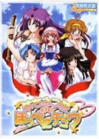 【?】在蜂蜜庄亲吻脸颊｜はちみつ荘deほっぺにチュウ