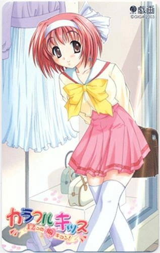 【PC】カラフルキッス ～12コの胸キュン！～【生肉】