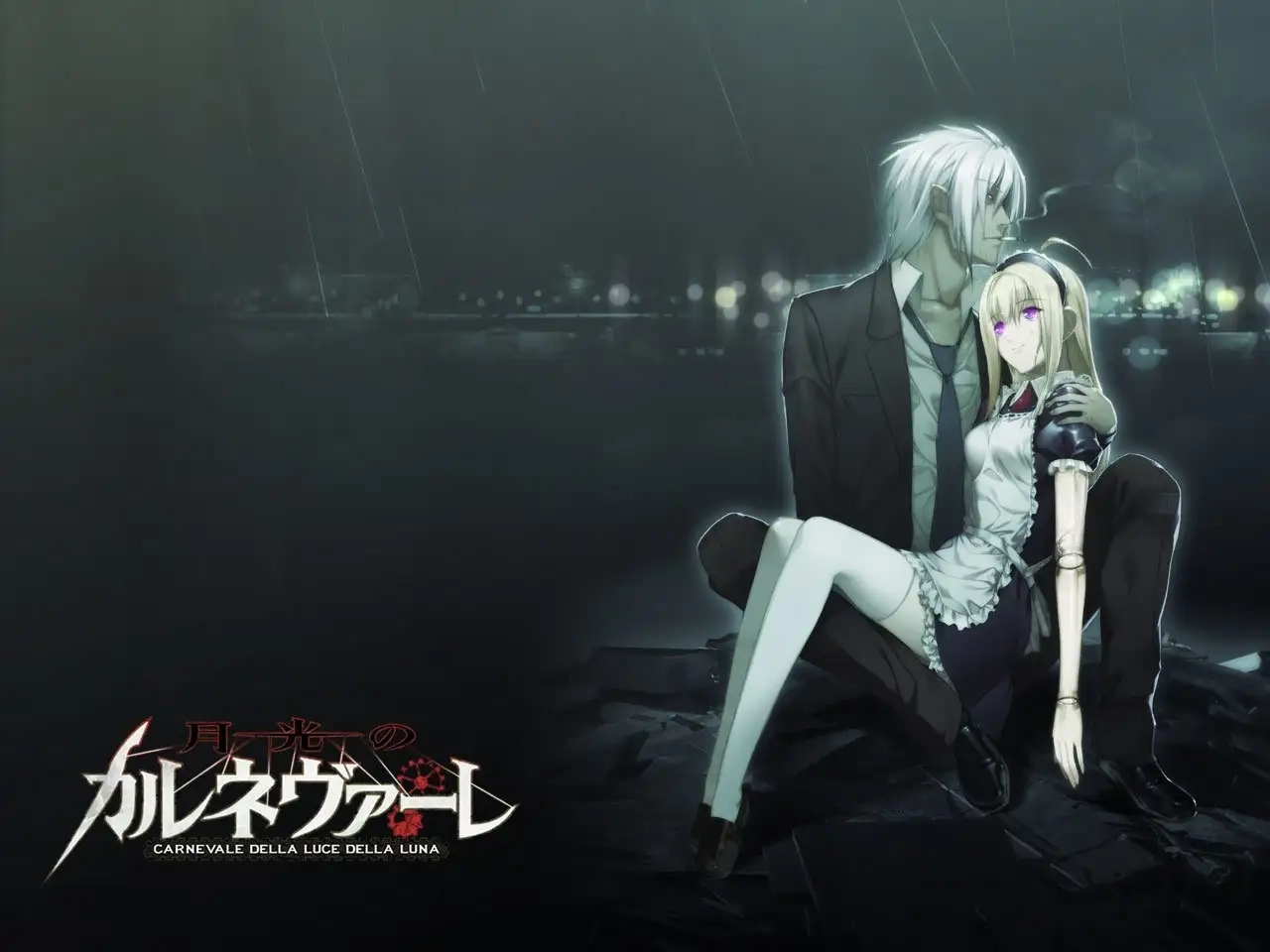 【PC】月光嘉年华｜月光のカルネヴァーレ