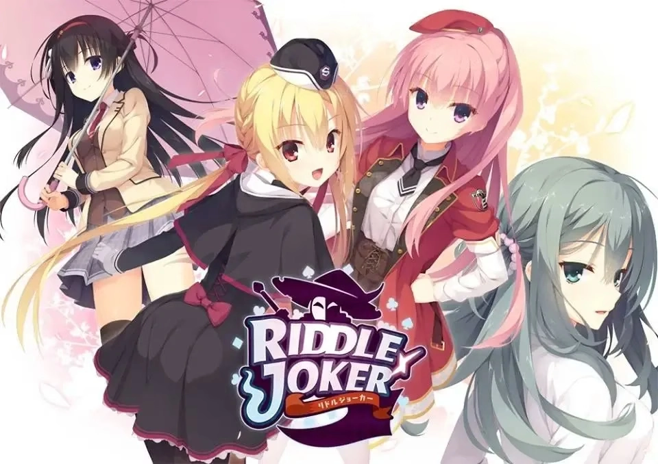 【PC+KRKR+安卓直装】密命王牌｜谜语小丑｜Riddle Joker