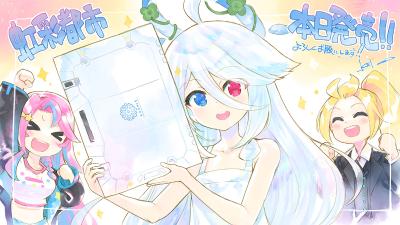 【PC】虹彩都市【机翻】